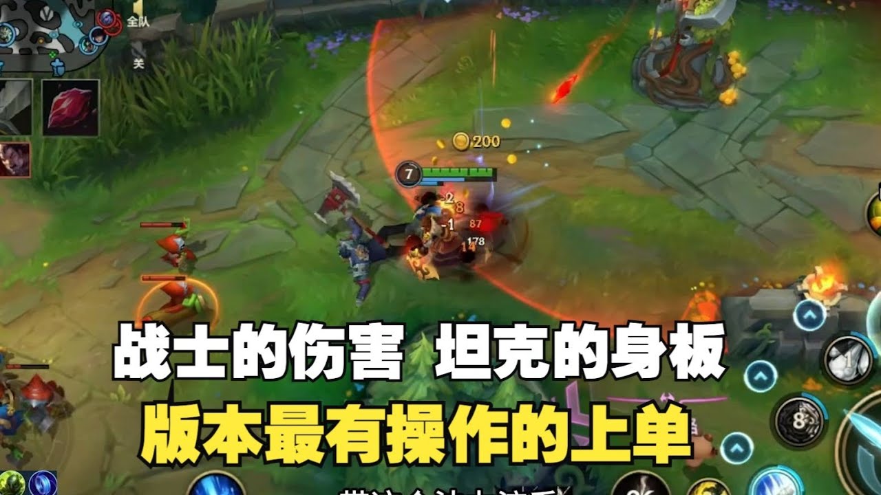 上单超模英雄 真正的五a连招！