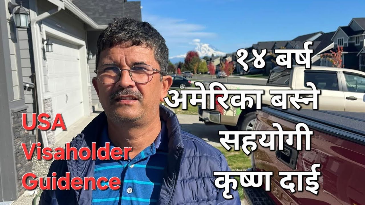 USA Visaholder Guide for Nepali | New Comer | 14 Year US Struggle Experience | Helpful Nepali in USA