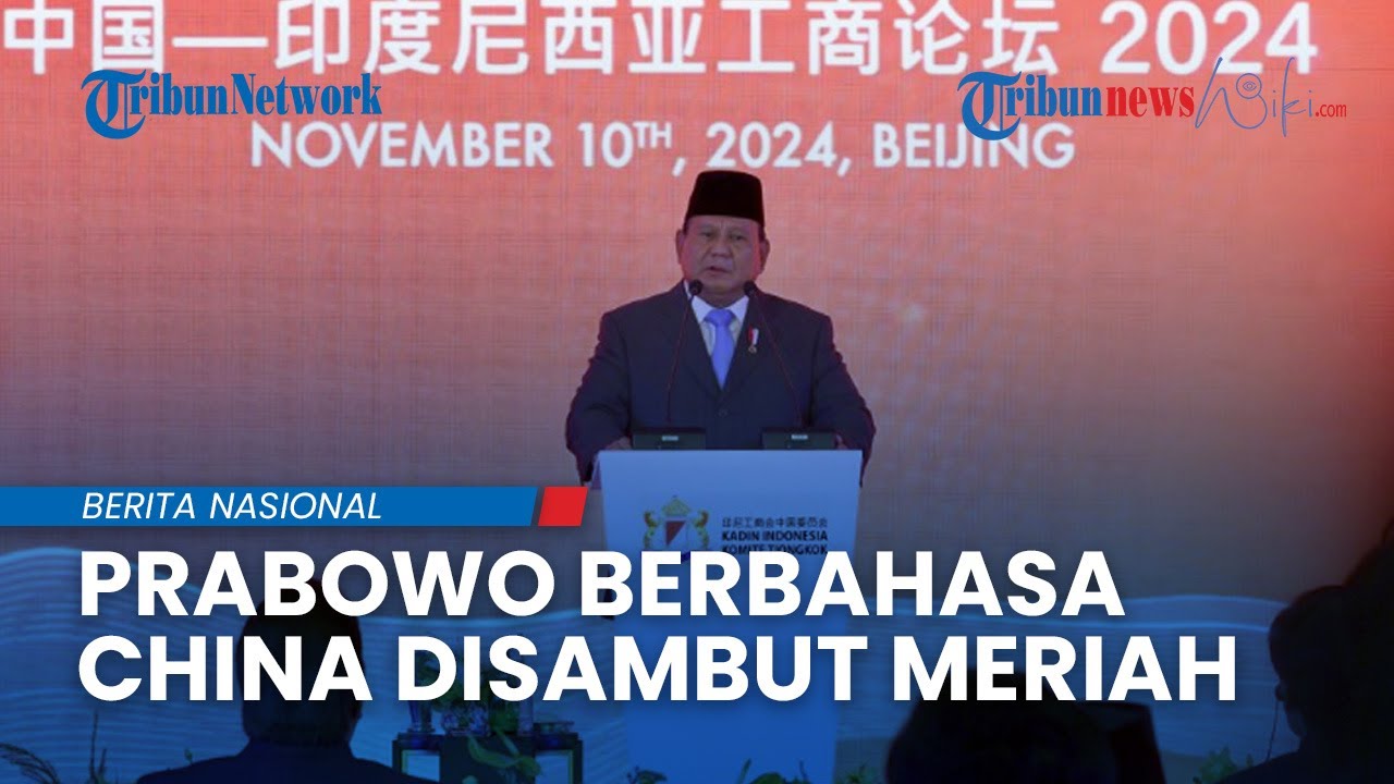 Prabowo Berbahasa China, Tamu Undangan di Forum Pebisnis Indonesia Tiongkok Sambut Meriah