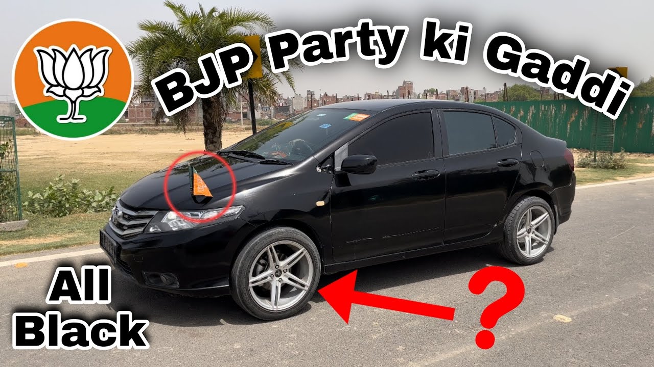 Old Honda City|| 2008 Model || Modified || Alloy Wheels || BJP Party Car