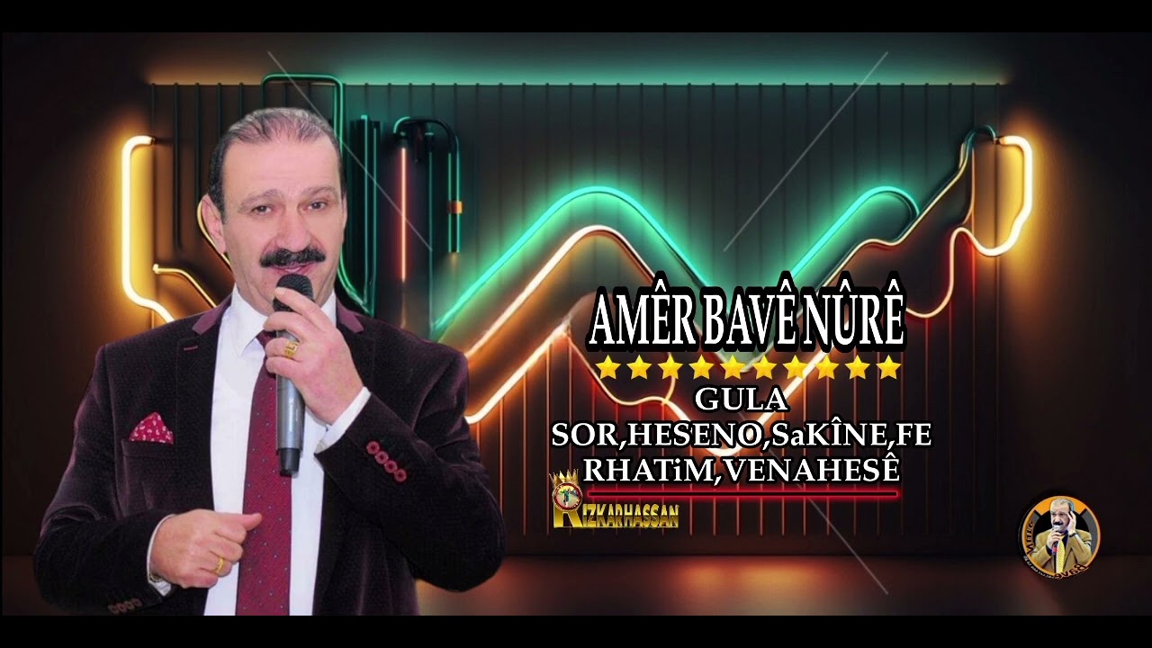 AMÊR BAVÊ NÛRÊ 🕊GULA SOR,HESENO,SaKÎNE,FERHATiM,VENAHESÊ,🕊برج عفرين عرس هيثم علو عامر أبو النور