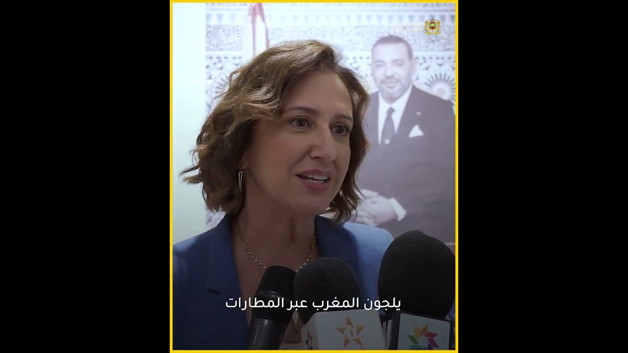 الحكومة والمكتب الوطني للمطارات يوقعان بروتوكولًا لتطوير البنية التحتية للمطارات