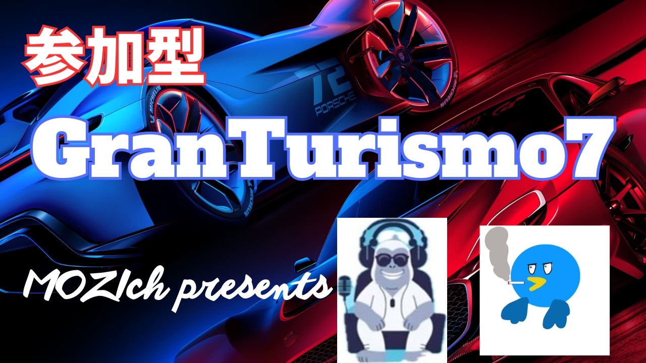 [GT7]参加型‼Gr.4レースやるよ！