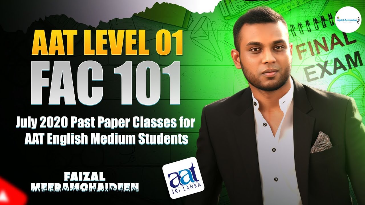 AAT Уровень 1 | FAC 101 | Обсуждение экзаменационных работ за июль 2020 года | Английский язык | ...