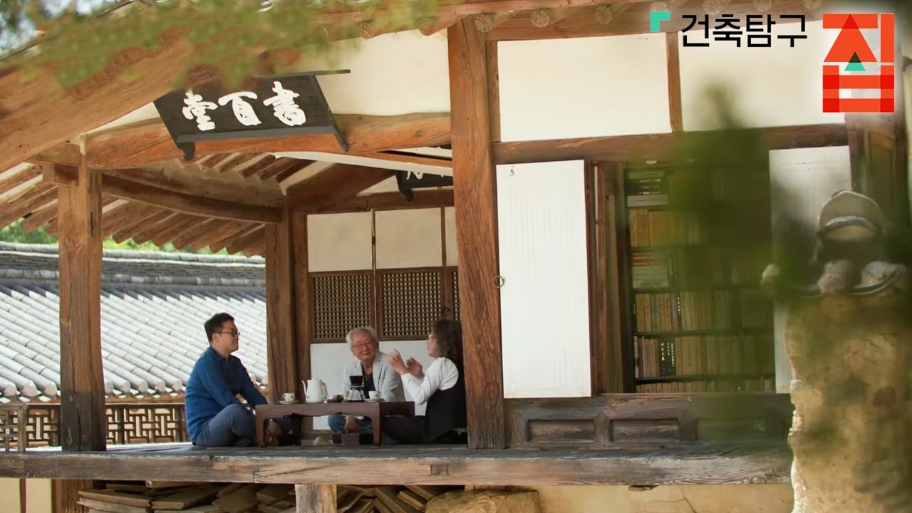건축탐구- 집 - 특집, 한옥 2부- 조선의 부촌, 양동마을 한옥에 산다_#001
