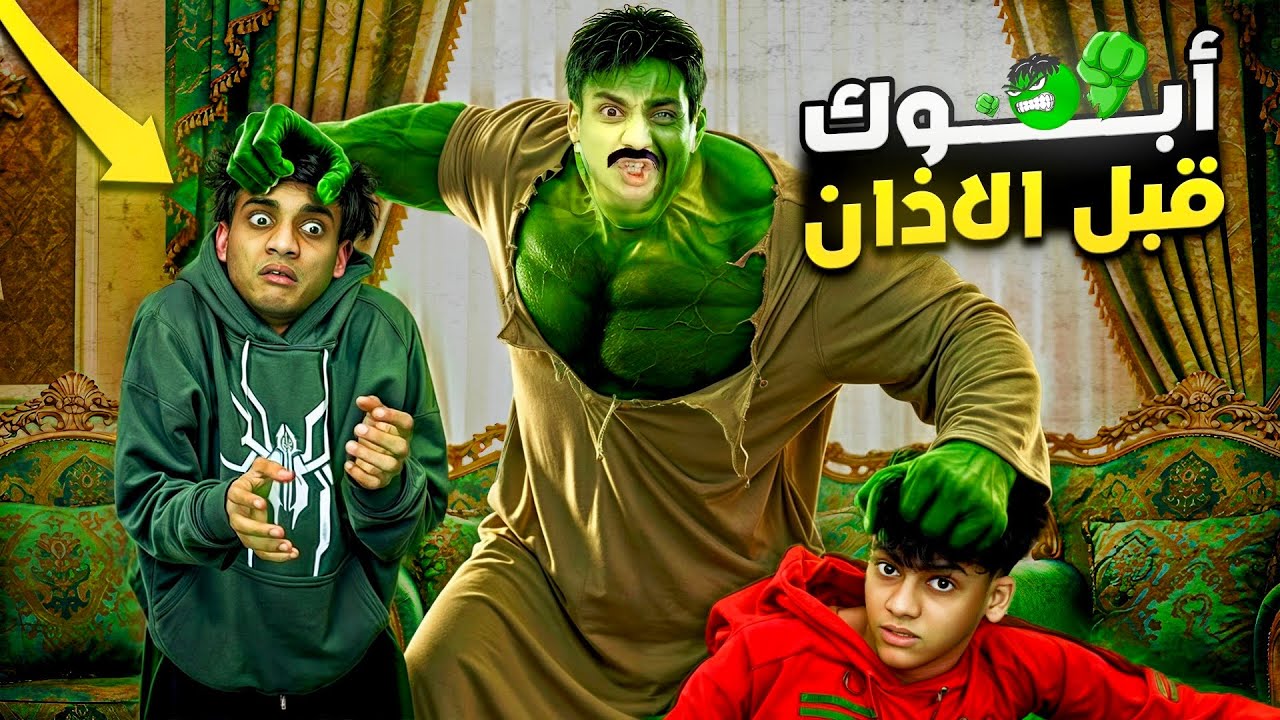 يومك في رمضان مع العيلة 🤦‍♂️😂 | القيصر