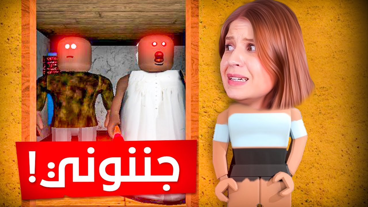 جنون غراني و زوجها 😭 كنت رح ابكي منون 😭😭