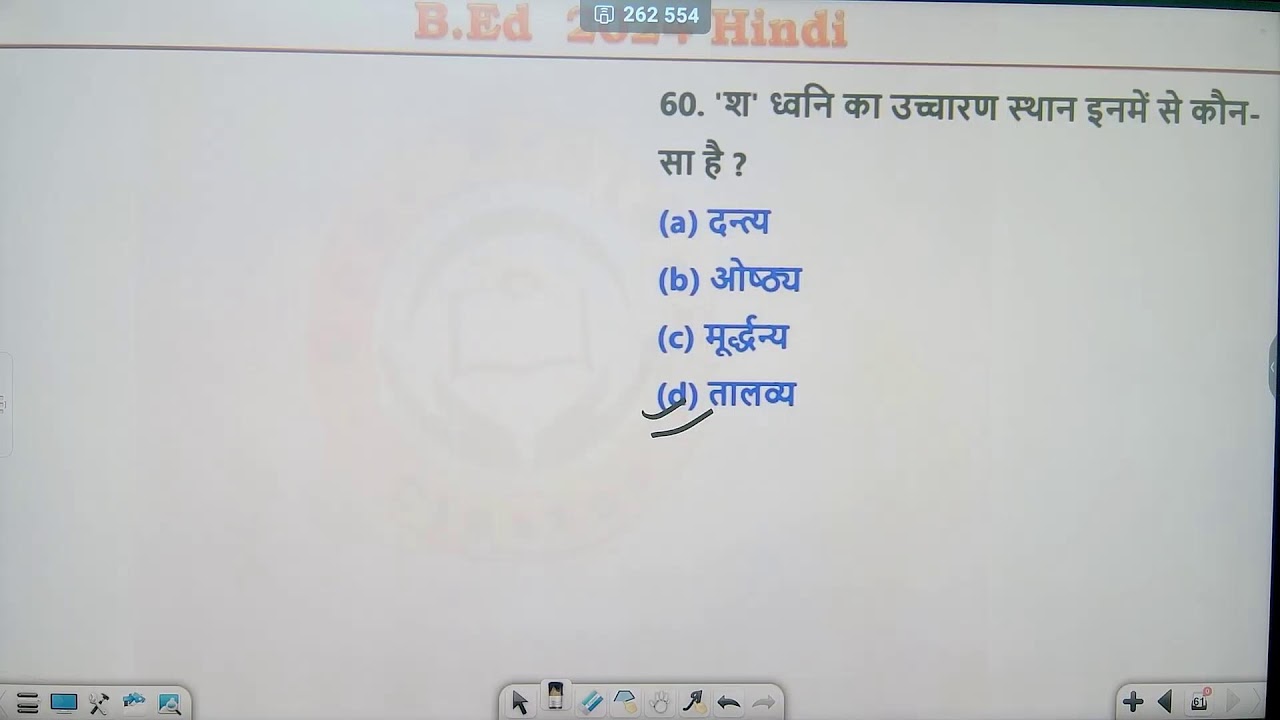 Dear Prateek classes Live Stream