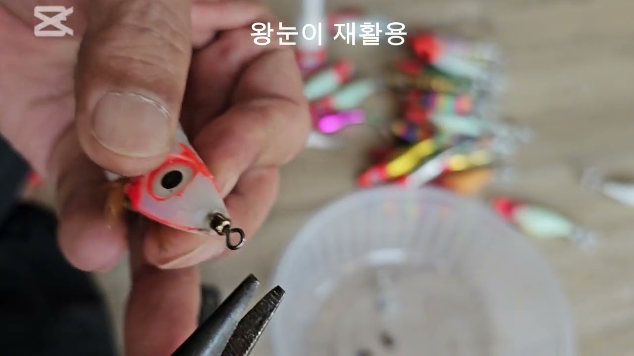 해안에 밀려온 왕눈이에기 재생하기