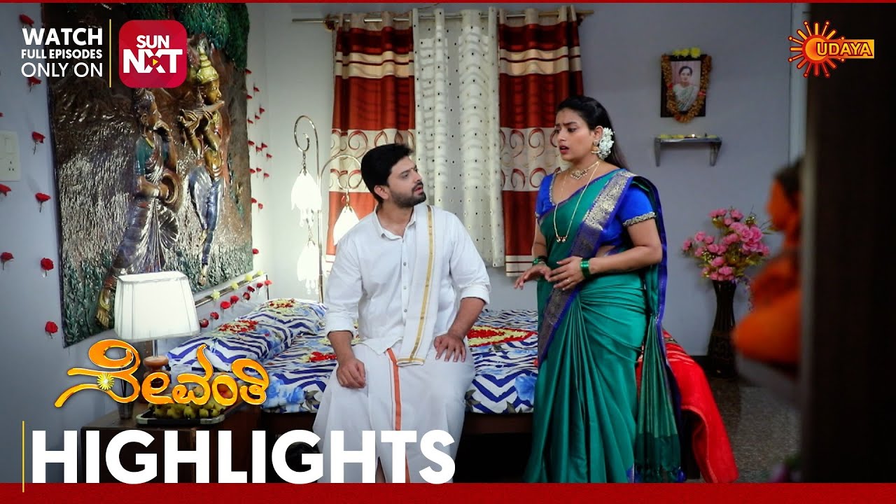 Sevanthi - Highlights | Full EP free on Sun NXT | 21 Jan 2026 | Udaya TV