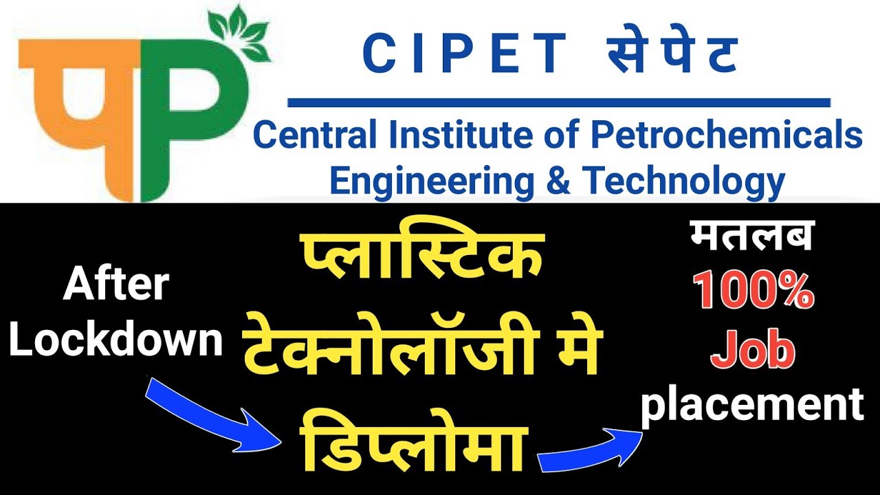 CIPET Institute & Its Courses (Best After ITI/Polytechnic/B.Tech)