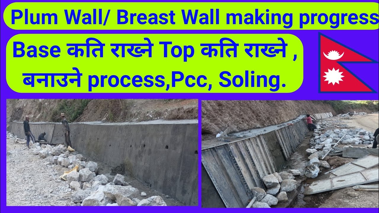 Plum wall construction in Nepal| breast wall construction| base hight top finding process in nepali