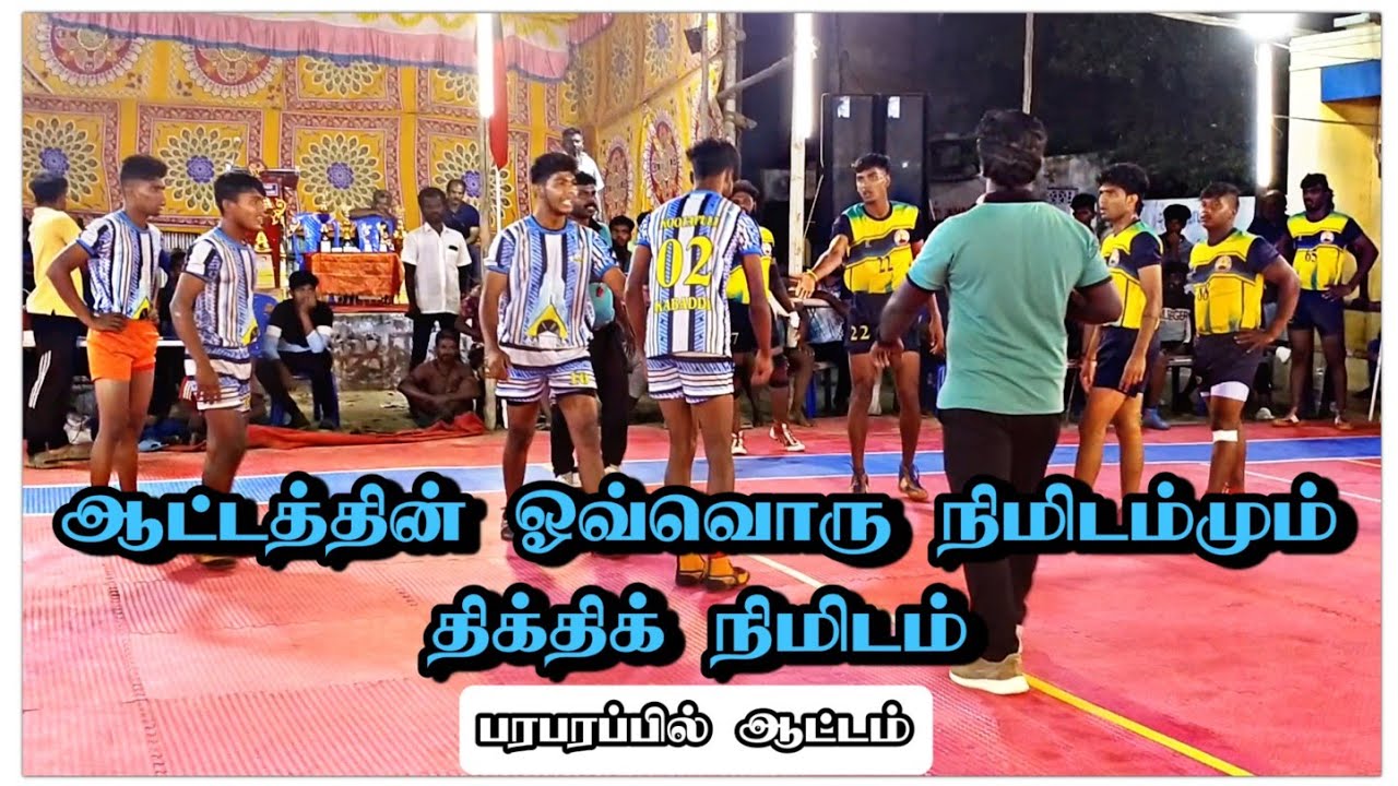 QF | Chithambarapuram vs kootapuli | kabaddi tournoment Chettikulam