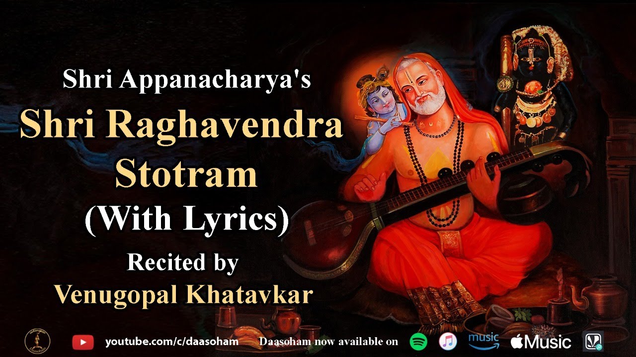 Sri Raghavendra Stotra | With lyrics | Sri Poornabodha Guruteertha