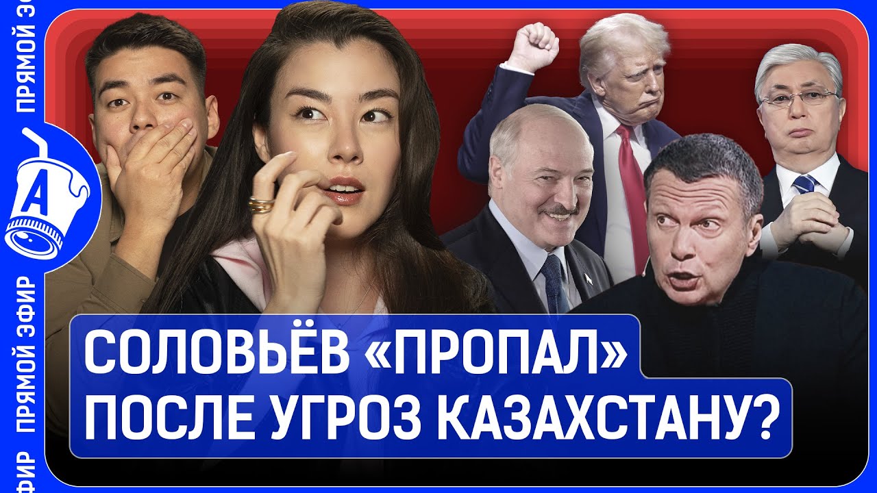 Глава клиники украл 364 000 000 тенге? В Казахстане появится цифровой имам?