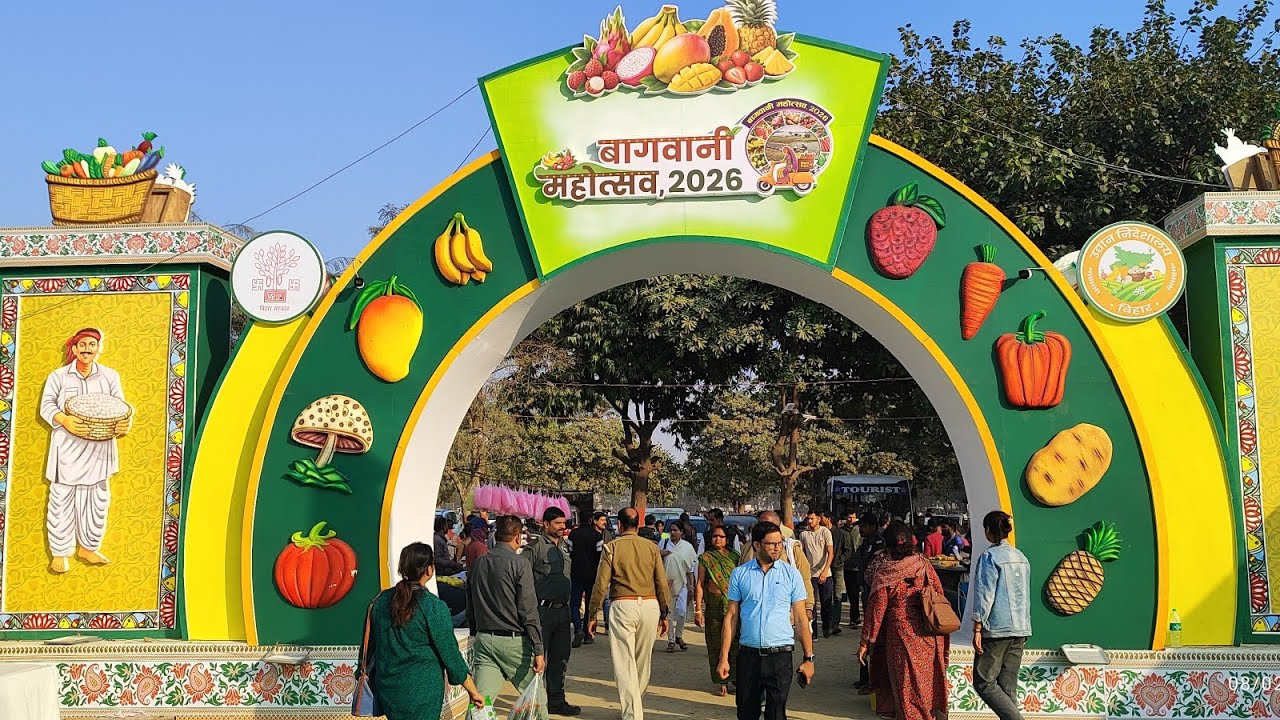 Bagwani Mahotsav Gandhi Maidan Patna 2026 | बिहार का सबसे बड़ा सब्जी मंडी