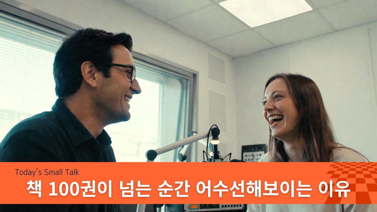 책 100권의 고비, '국민도서관 책꽂이'로 해결하는 스마트한 서재 관리법