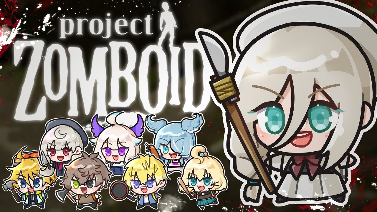 【PROJECT ZOMBOID】 I have joined the basement 【NIJISANJI EN | Aia Amare 】