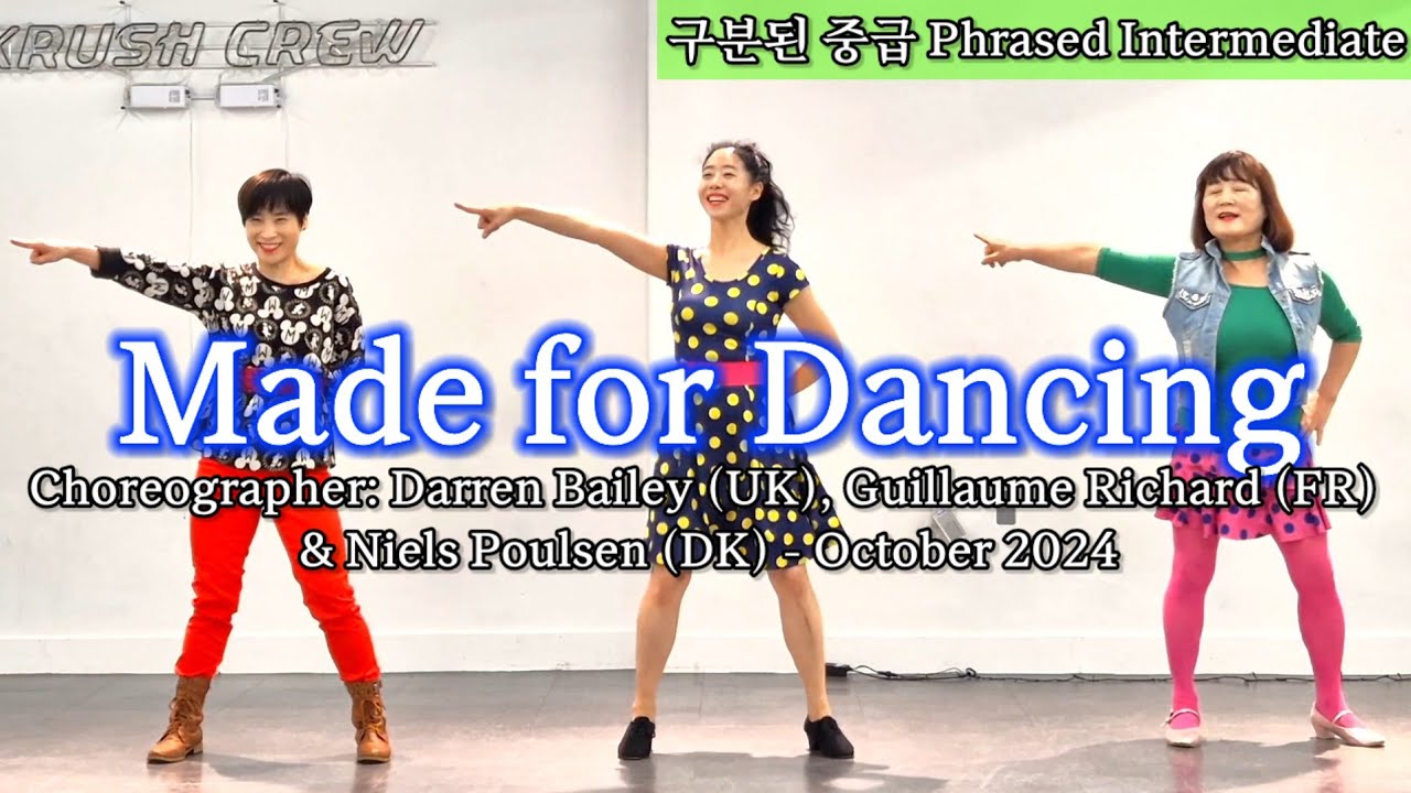 Made for Dancing/Phrased Intermediate/구분된중급/