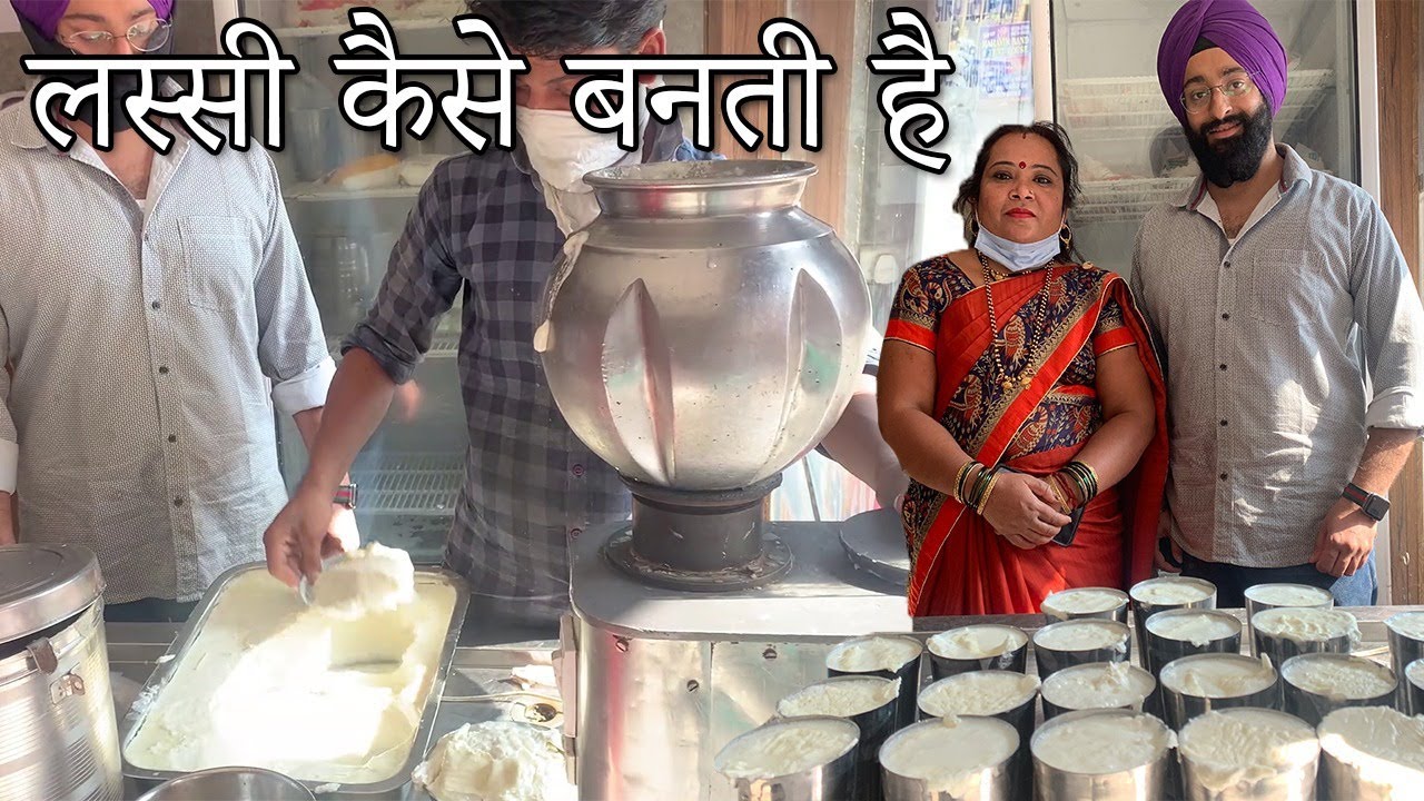 How it’s made Haryanavi Lassi || 100 kg दहीं की लस्सी हररोज़ || Tasty Khana vlog ||
