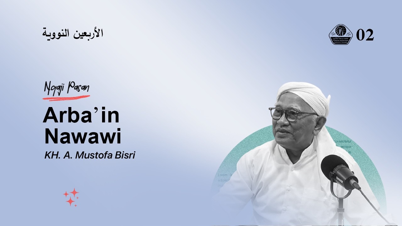 02. al-Arba'in an-Nawawiyah | KH. A. Mustofa Bisri | Pasan 1447 H