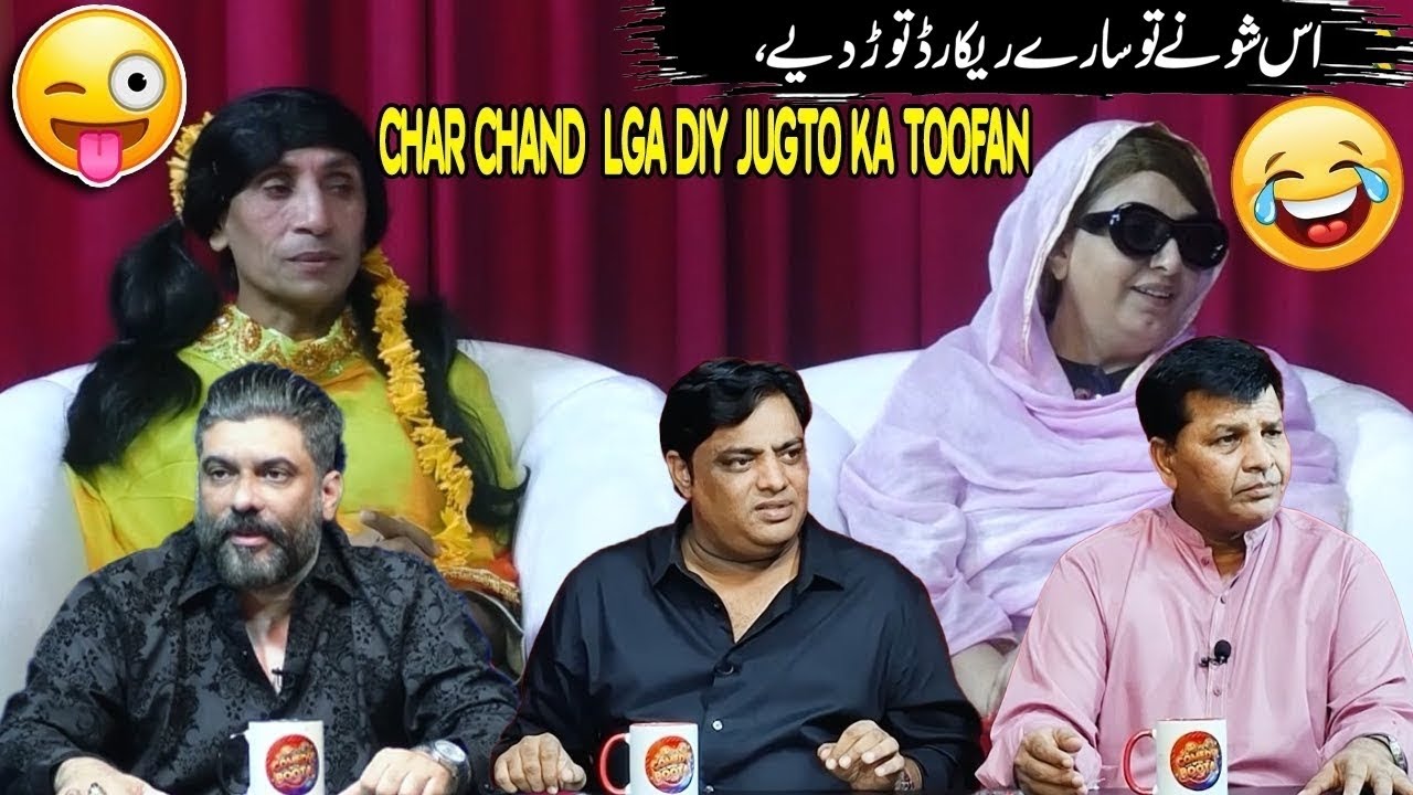 Hilarious Comedy Skit! Rubi Anum & 4 Actresses Breaking Records with Nonsense Fun 😂 Noutanki Family