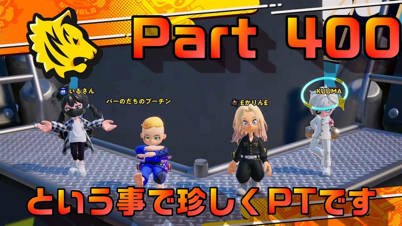 【ニンジャラ/Ninjala】バトルを極めたい#400