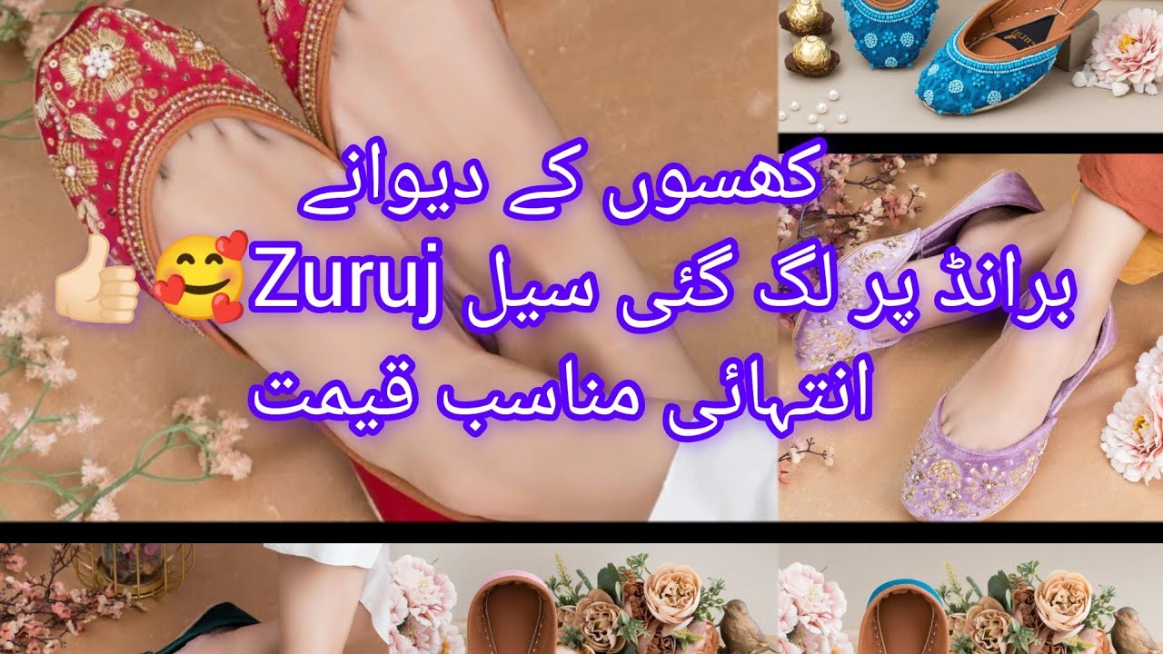 khussa 👡 sale in Reasonable price| zuruj offical🥰| branded khussa