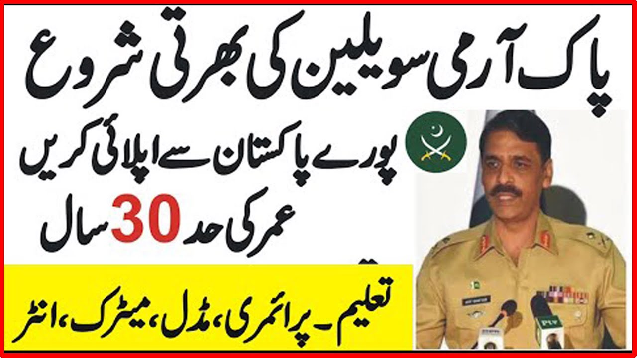Pak army civilian jobs 2021, apply for latest Pakistan army civilian jobs, New army jobs