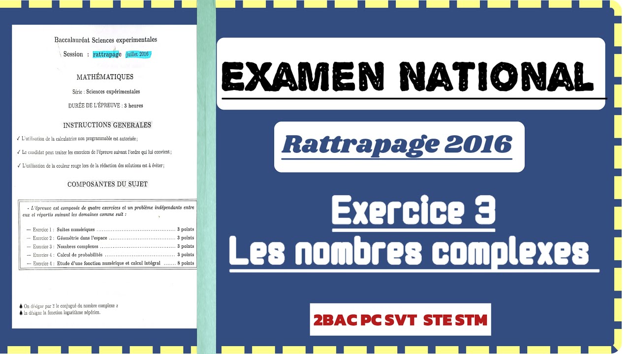 Les nombres complexes | Examen national 2016 - Correction des questions clés