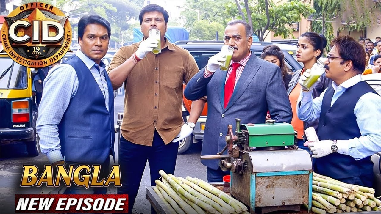 অপরাধীকে নজরে রাখতে অভিজিৎ, এসিপি আর দয়া গেল আখের রস খেতে | সিআইডি 2025 | latest episode CID