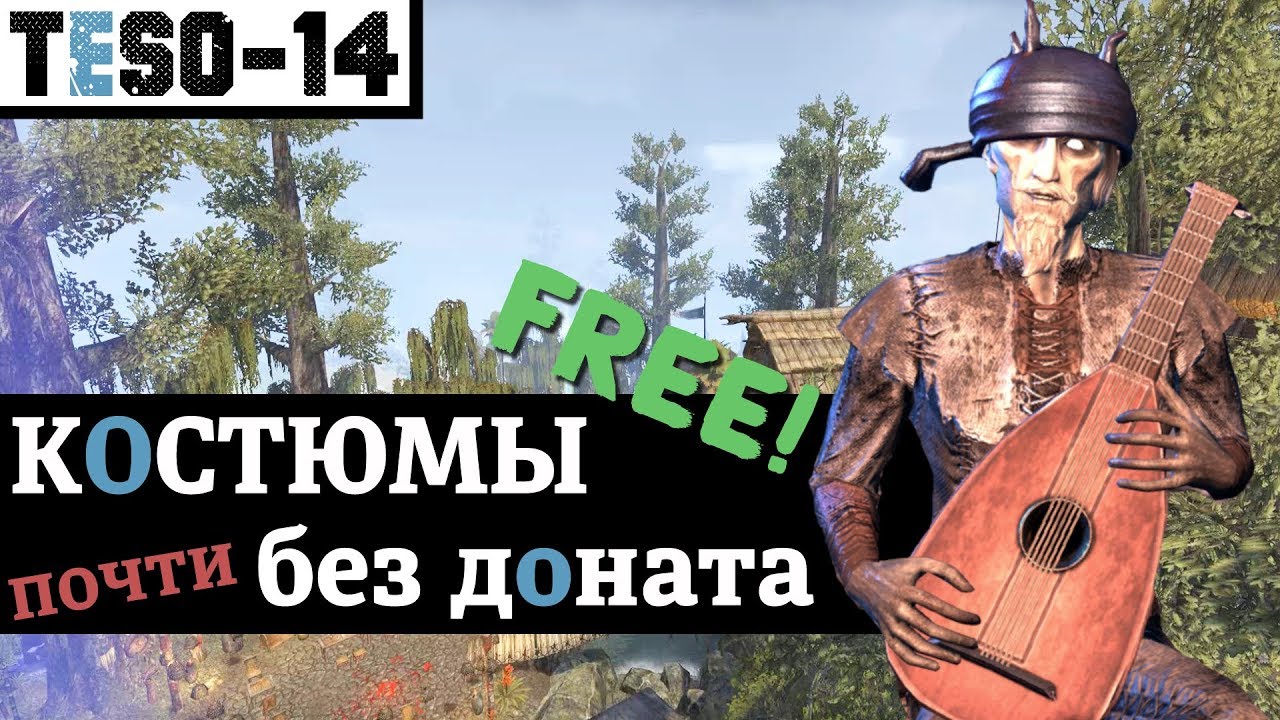 Костюмы, добываемые в игре. 
