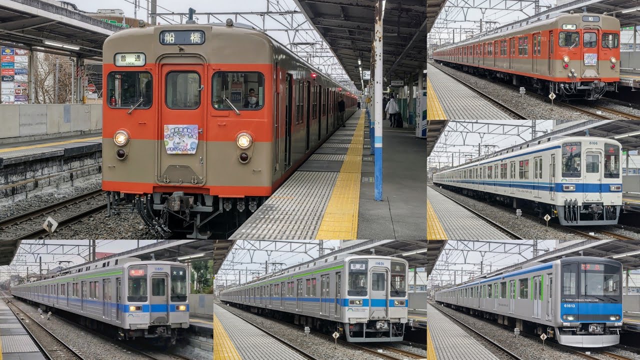 【発車・通過シーン集】東武アーバンパークライン 馬込沢駅 8000系・10030型・10050型・60000系  2024年1月