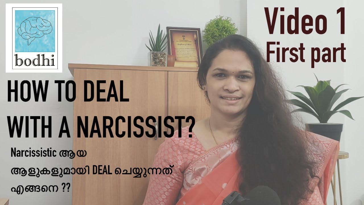 Part 1 | How to deal with a Narcissist? First part | Video 1 | Dr. Chandana | Bodhi Psych Services