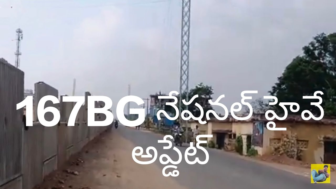167BG National Highway Update | Duthaluru to Udayagiri 