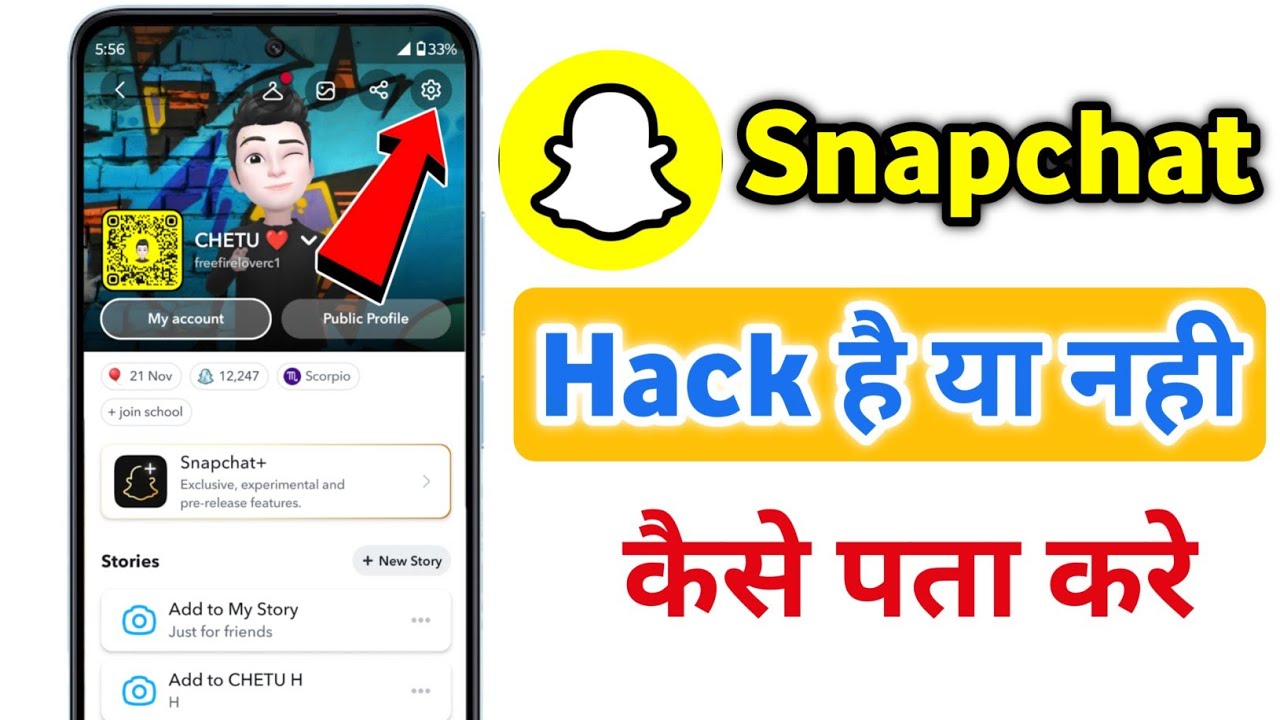 snapchat account hack hai ya nahi kaise pata kare | snapchat hack hai ya nahi kaise pata kare