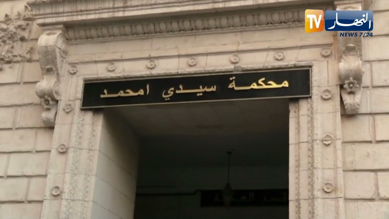 عدالة: 3 سنوات حبسا نافذا لولد عباس و 6 لمحمد لوكال