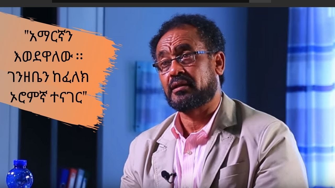 Ethiopia: 