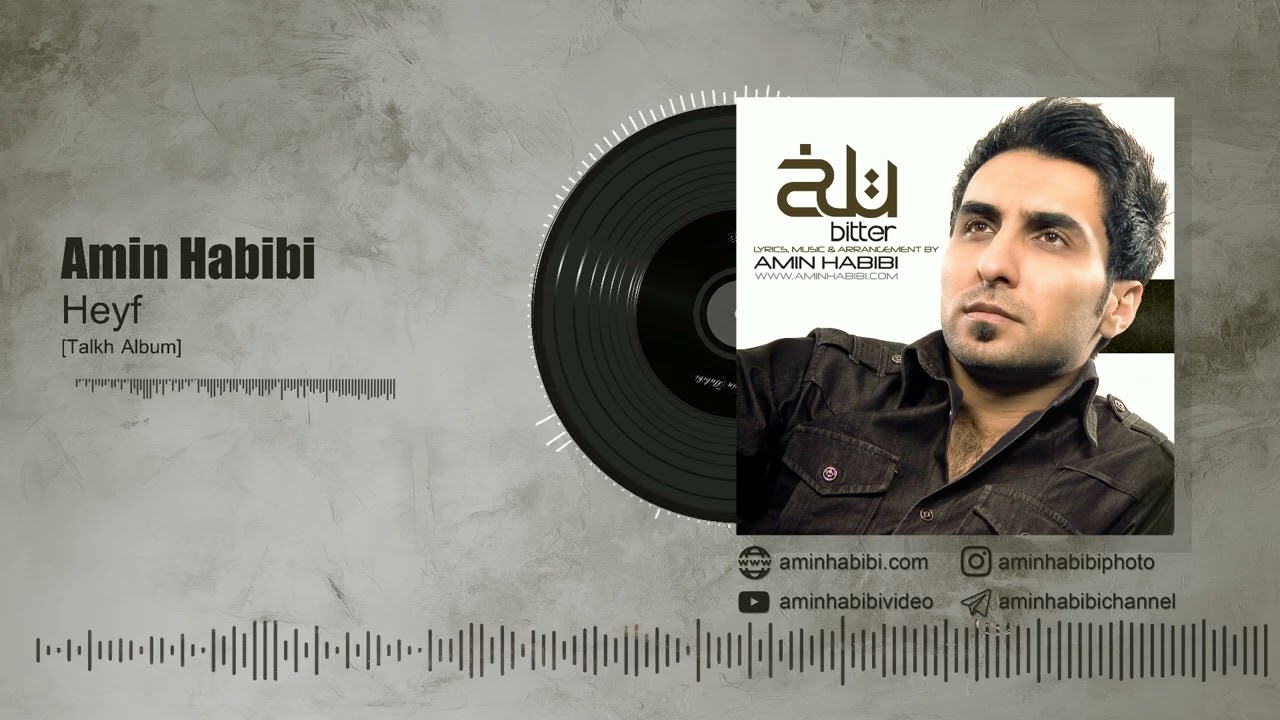 Amin Habibi (Heyf)