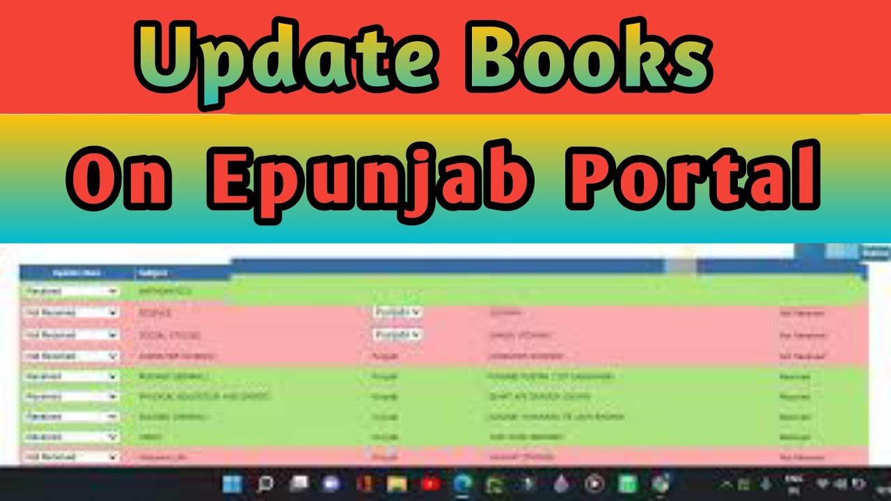 how to update books on epunjab ||how to update text books on e punjab ||Update books data on epunjab