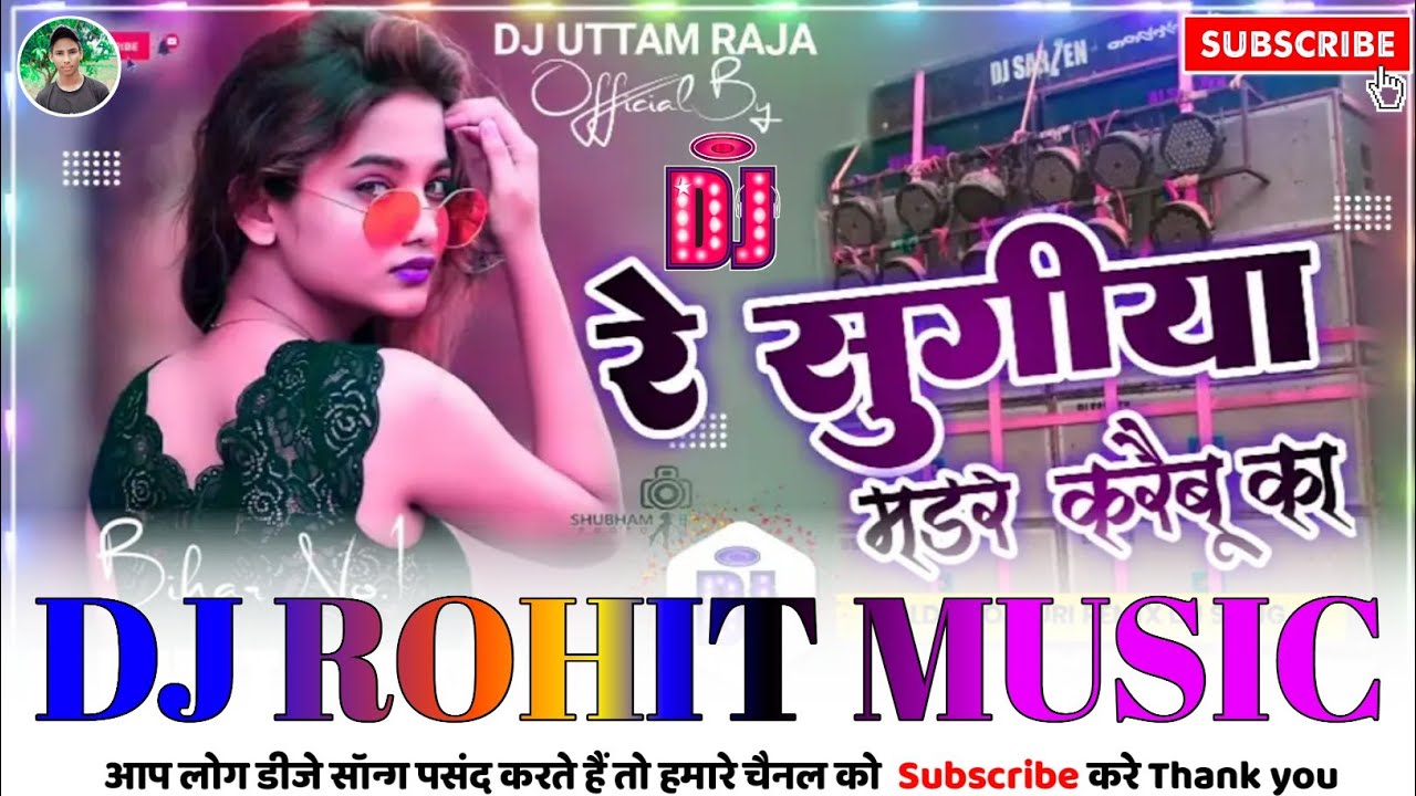 #Dj remix Namuna Zila Me Ekahi Ae Sugiya Madar Karibu Ka (Bhojpuri Song) dj pankaj music Madhopur