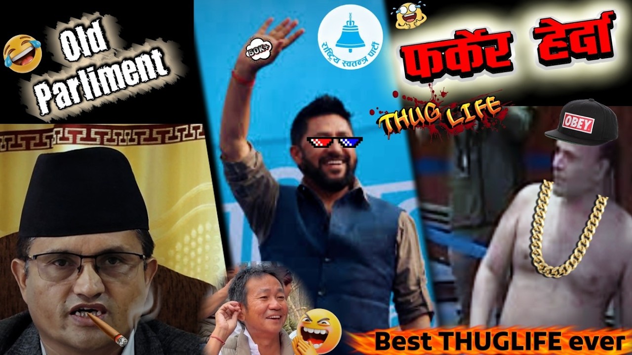 Old Parliment फर्केर हेर्दा 😂 को खत्रा ? 😮 best THUGLIFE/Savage☠️
