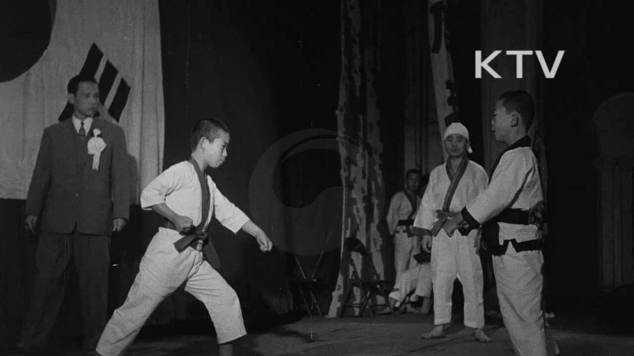 대한뉴스 제 140호-당수도 연무 대회