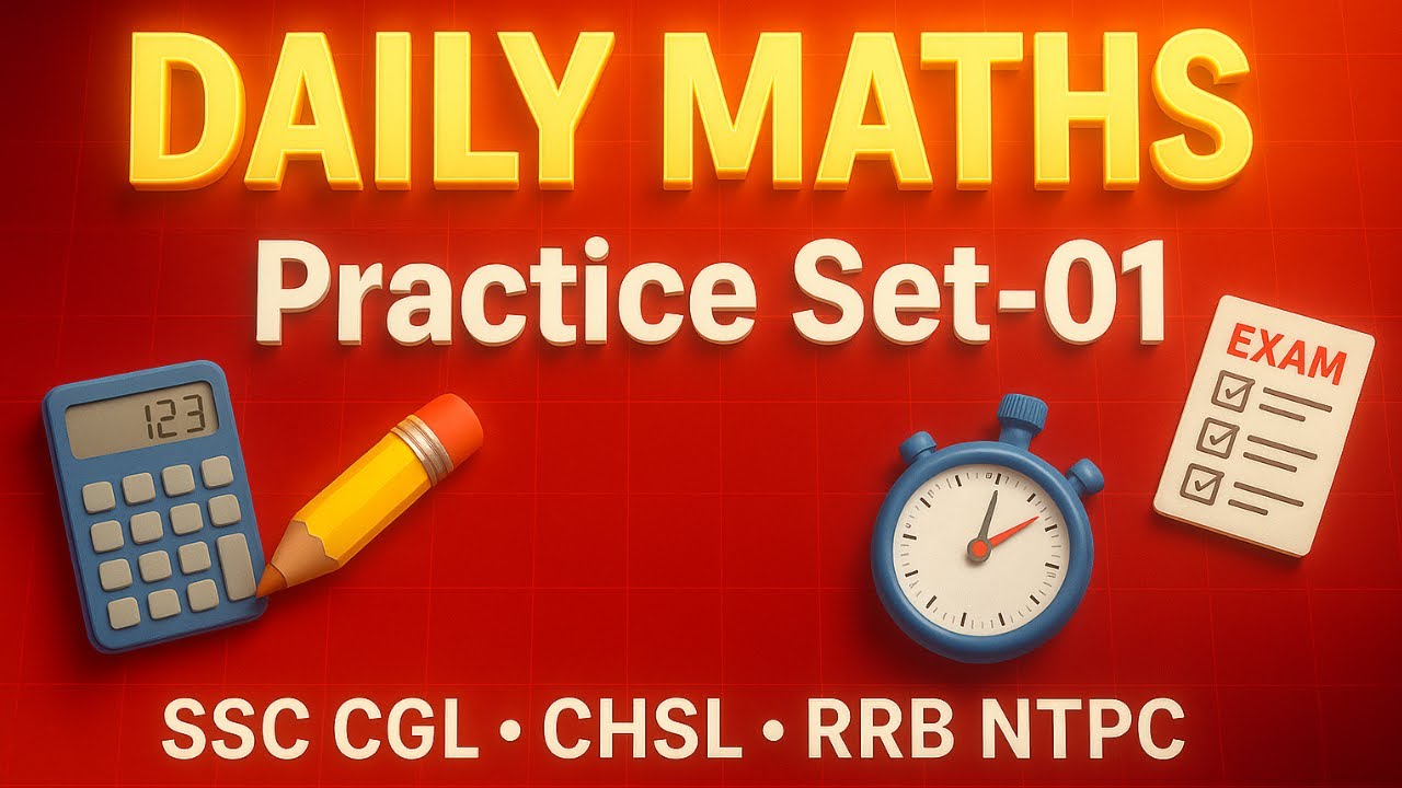 👉 Daily Maths Practice Set-01 | SSC CGL, CHSL, RRB NTPC, Group D | Educare Center