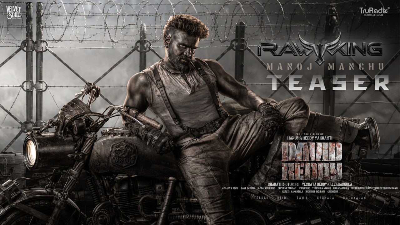 David Reddy- Official Teaser | Manchu Manoj | Hanuma Reddy Yakkanti | Bharath Mothukuri