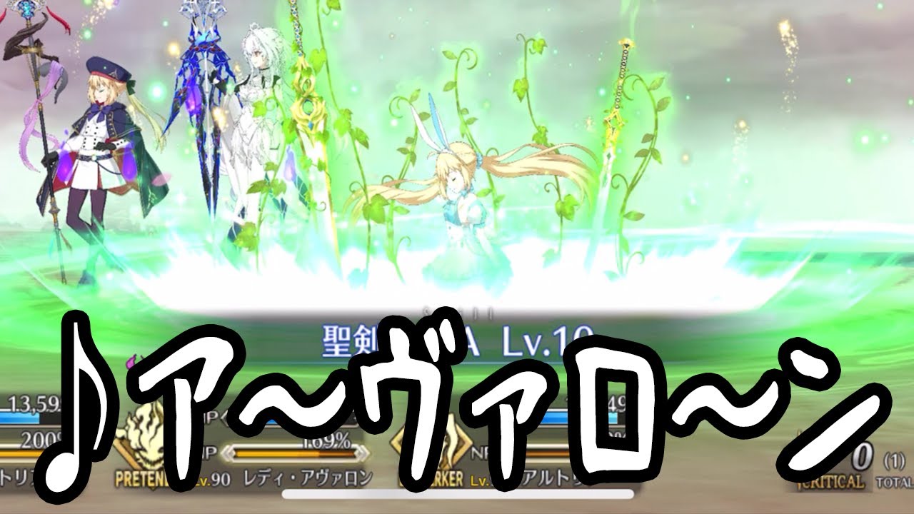 【FGO】中毒性が高すぎる水着キャストリアバトルボイス(cv:川澄綾子)