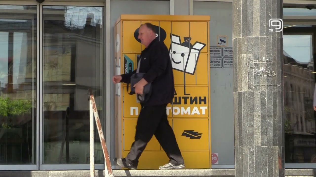 TV KANAL 9, NOVI SAD: PAKETOMAT I U NOVOM SADU