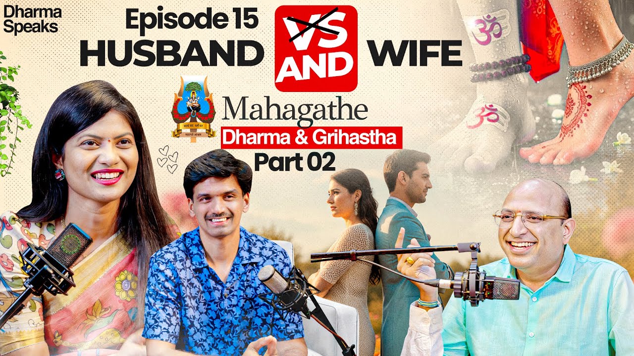 Husband v̶s̶  and Wife | Dharma and Grihastha | Episode 15 | Final Part @harshinihari28
