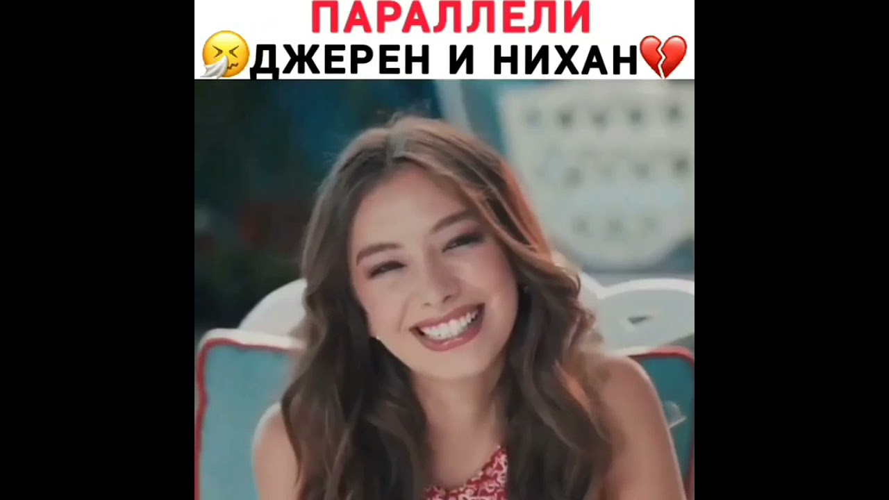 🌼Моменты из турецких сериалов🌸