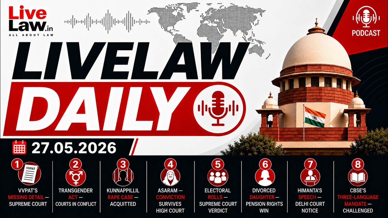 LiveLaw Daily | VVPAT | Вердикт по делу SIR | Уведомление для Химанты Бисвы Сармы | Языковой манд...